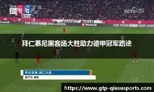 球速体育官方