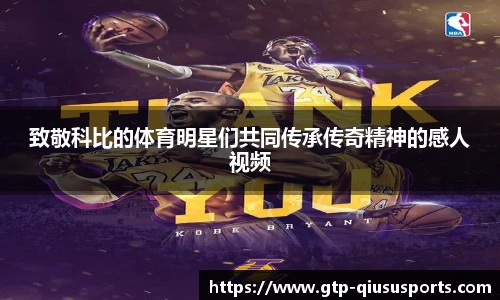 球速体育官方网站