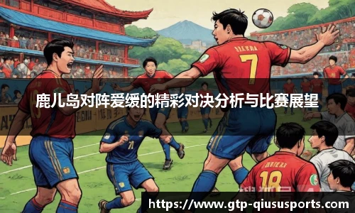球速体育官方