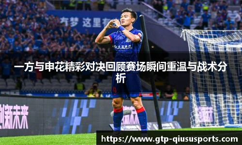 球速体育官方网站