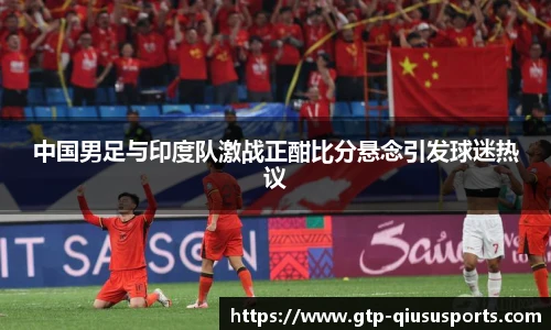 球速体育官方网站